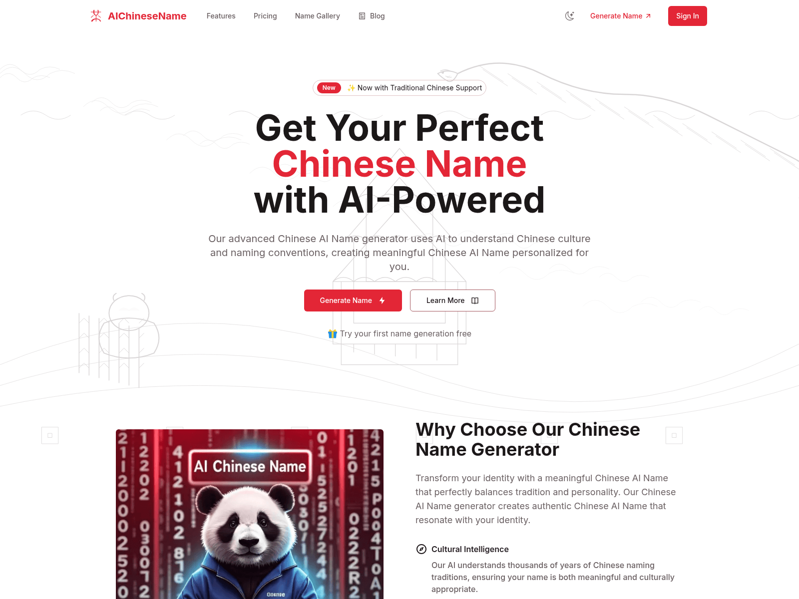 AIChineseName: An AI-powered Chinese name generator offering personalized names, cultural insights, pronunciation guides, and certificates.
