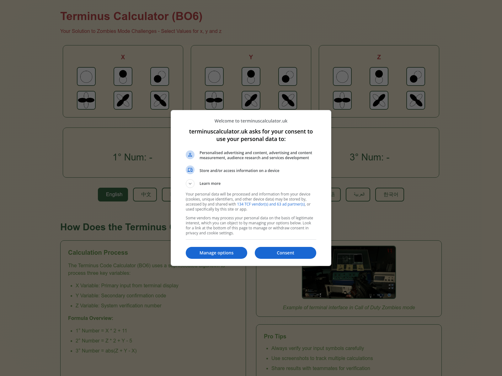 A free online calculator for solving Call of Duty: Black Ops 6 Zombies mode puzzles, providing instant solutions for terminal code combinations.
